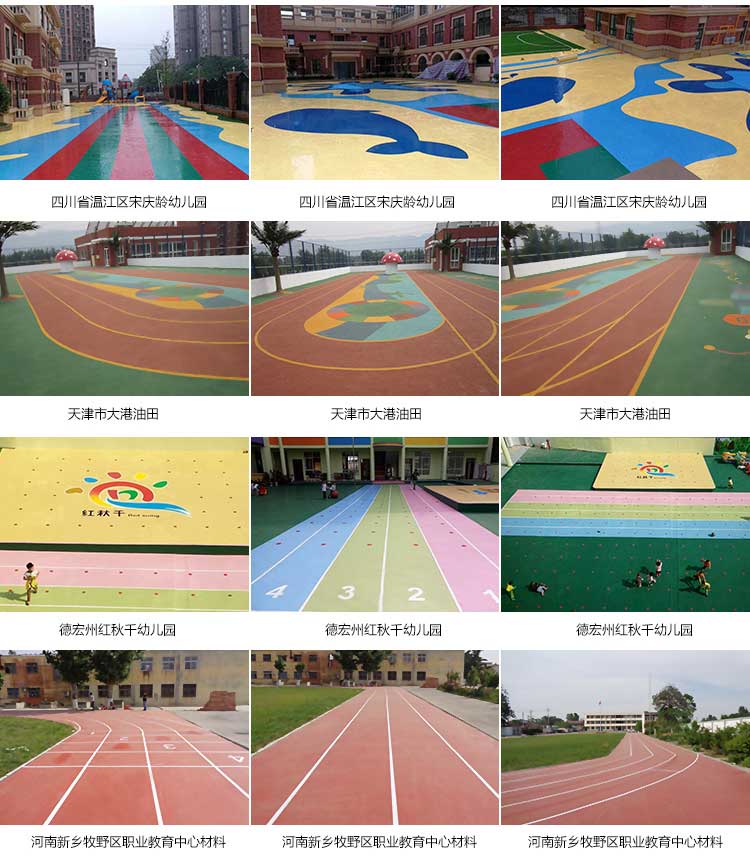 室外pvc運(yùn)動(dòng)地板_戶(hù)外地板