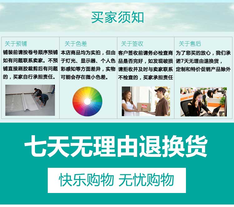 高彈系列·舞蹈地板_舞臺地板