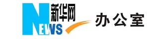 新華網(wǎng)辦公室pvc地板多少錢一平米